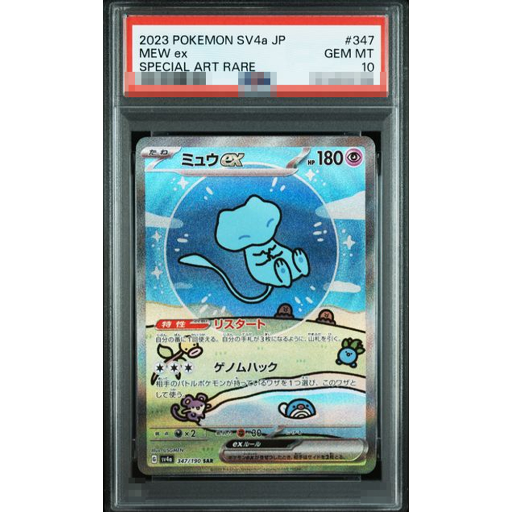 2023 Diy Proxy Ptcg tarjeta de - Art Craft Games reseña y precio