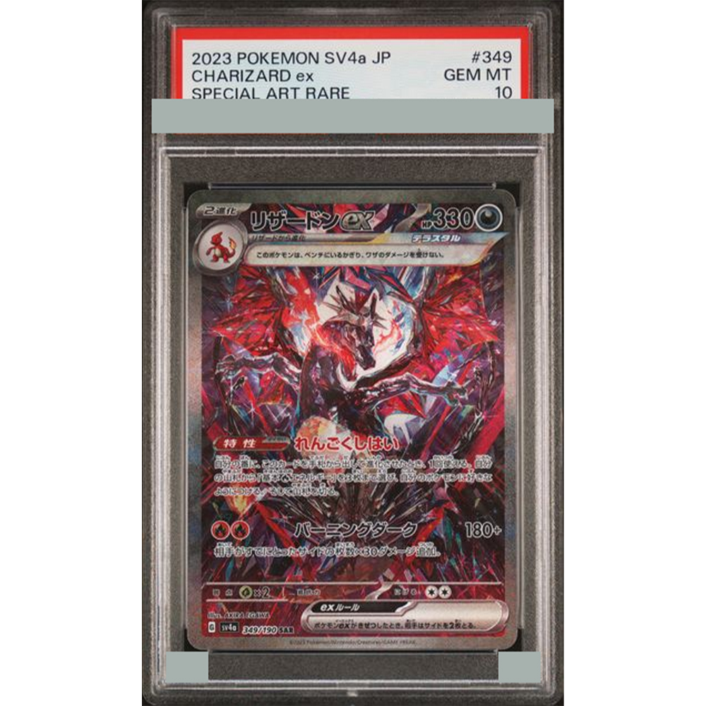 2023 Diy Proxy Ptcg tarjeta de - Art Craft Games reseña y precio