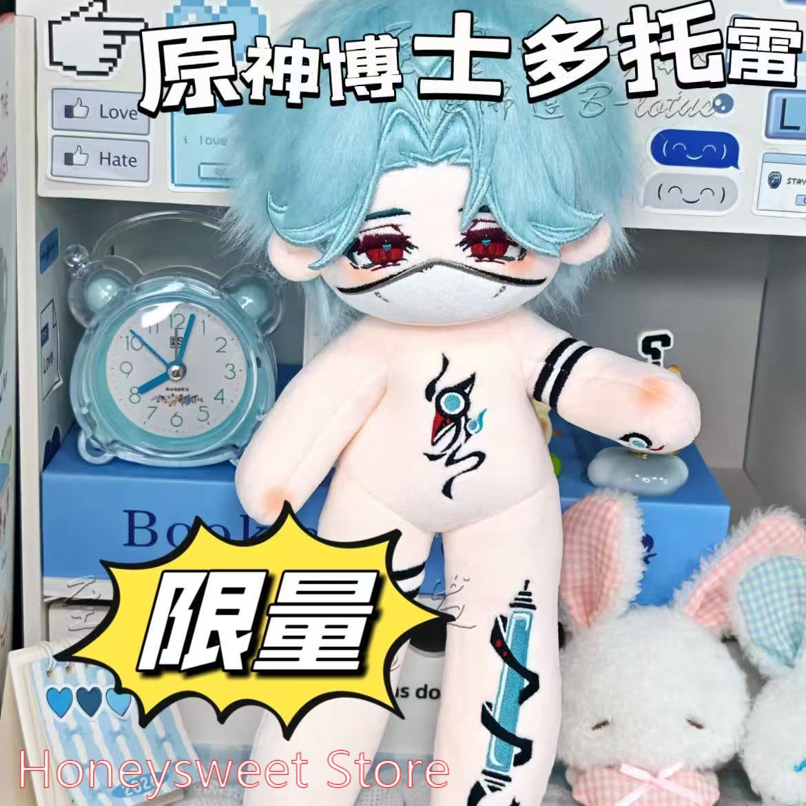 Muñeco de Peluche de 30cm del  - Art Craft Games reseña y precio