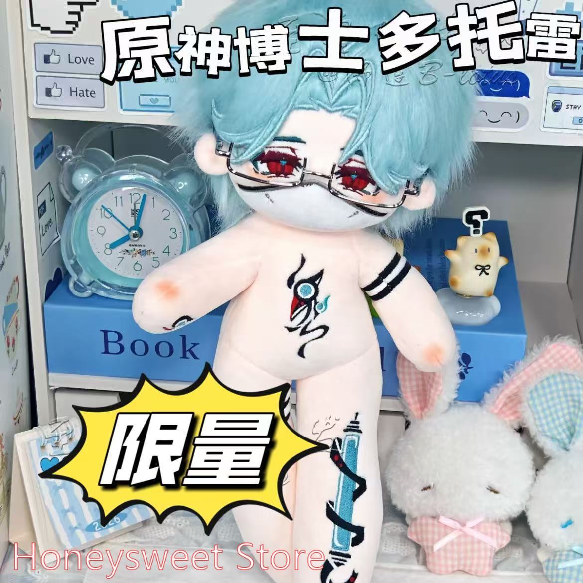 Muñeco de Peluche de 30cm del  - Art Craft Games reseña y precio