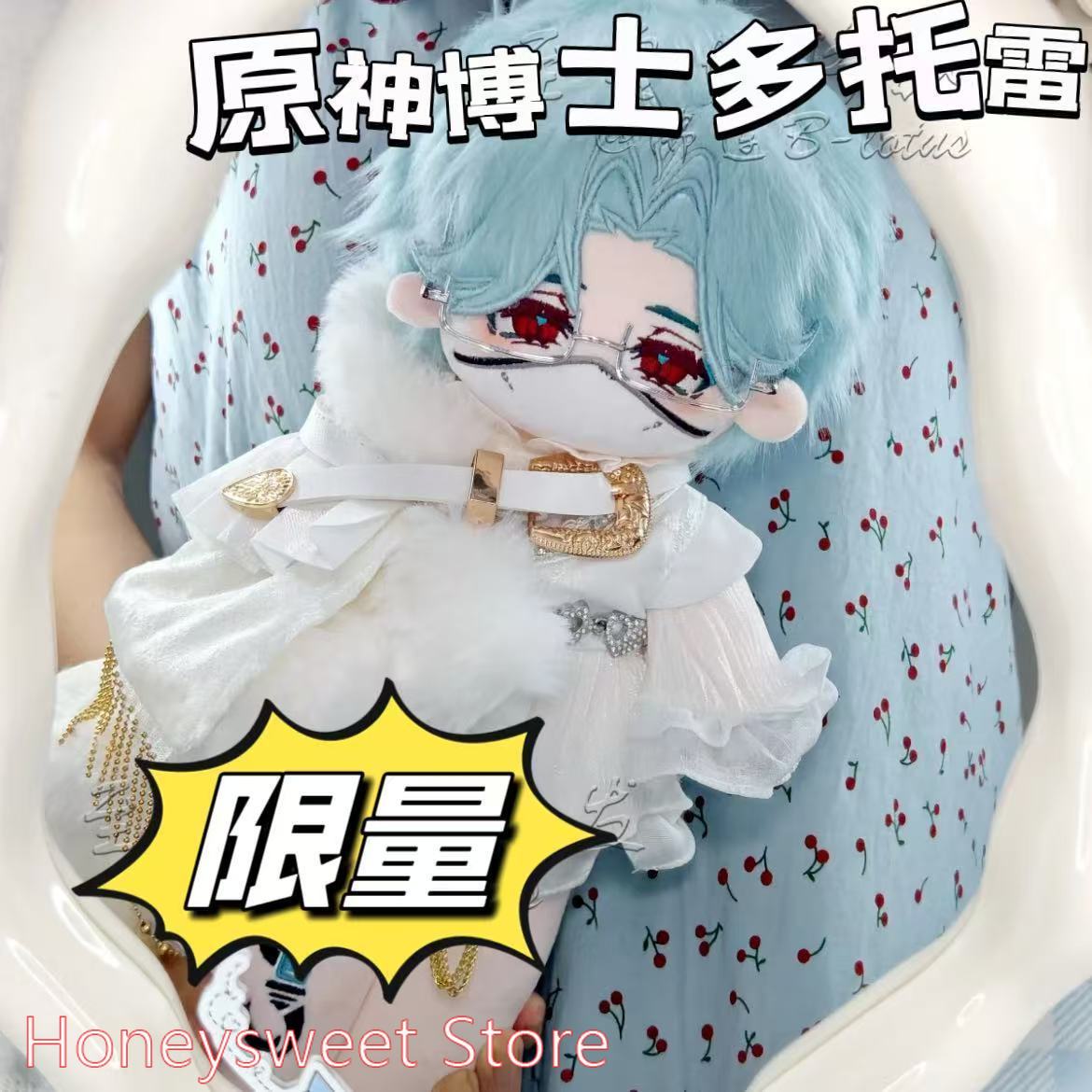 Muñeco de Peluche de 30cm del  - Art Craft Games reseña y precio