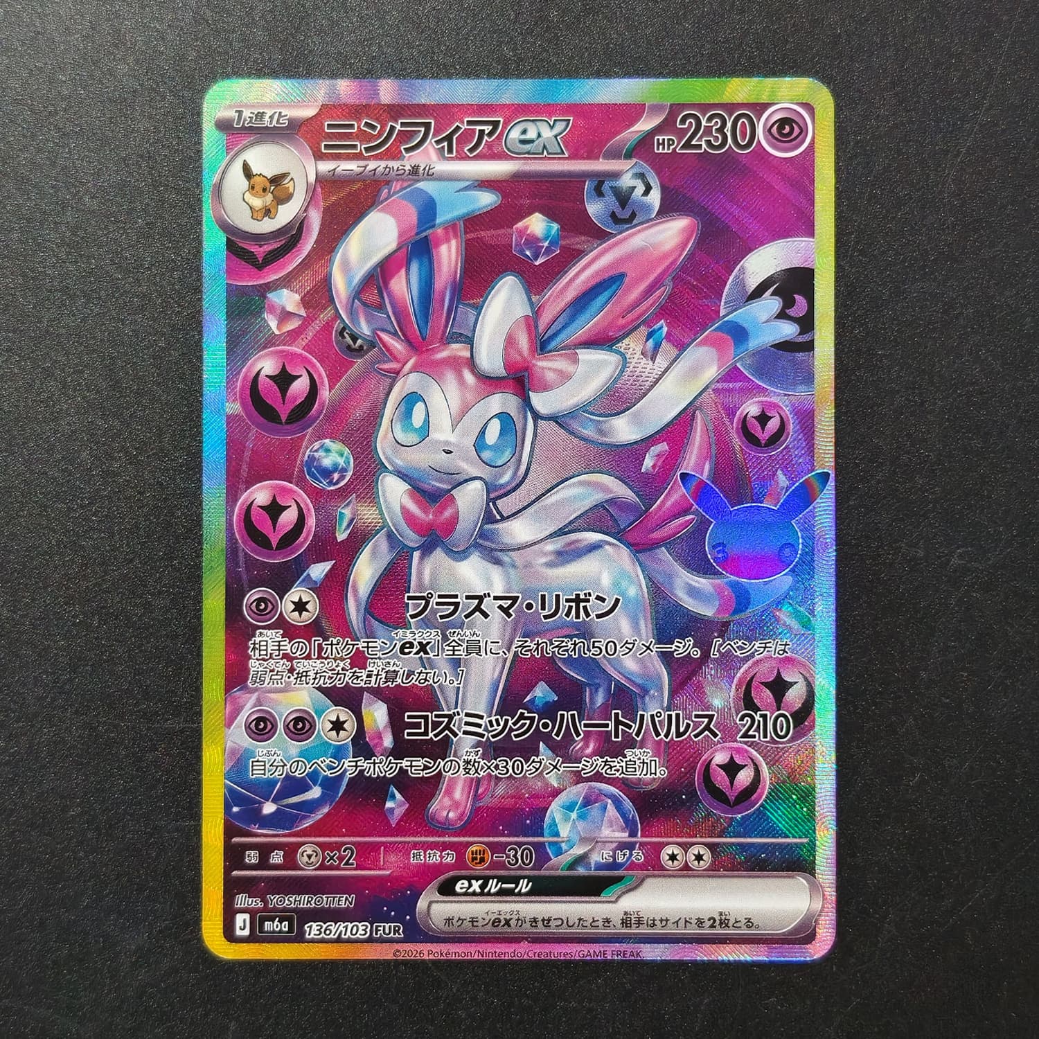 Sylveon Japonés Hecho a Mano D - Art Craft Games reseña y precio