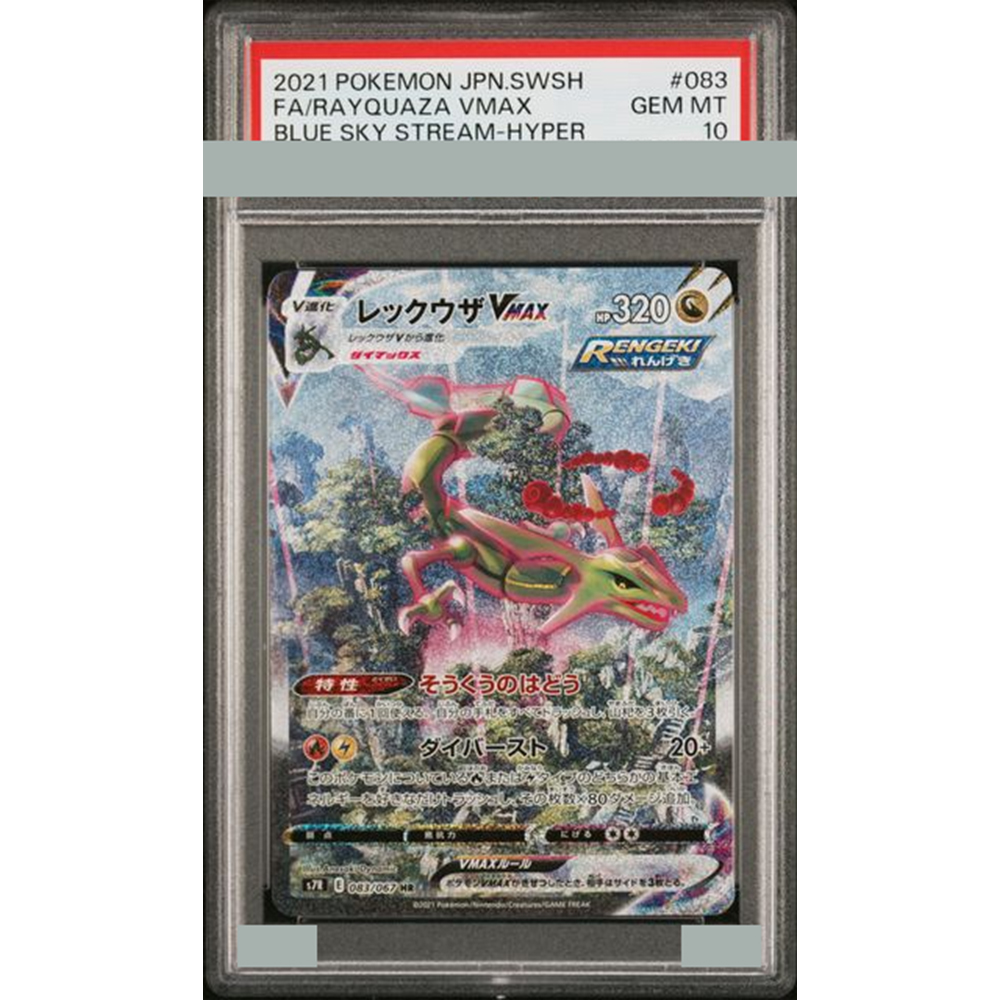 2021 Diy Proxy Ptcg Tarjeta de - Art Craft Games reseña y precio