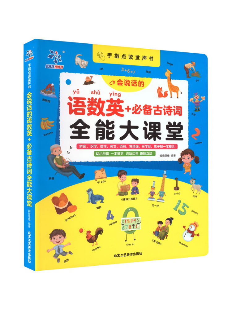 Book-Winshare: un curso comple - Art Craft Course reseña y precio